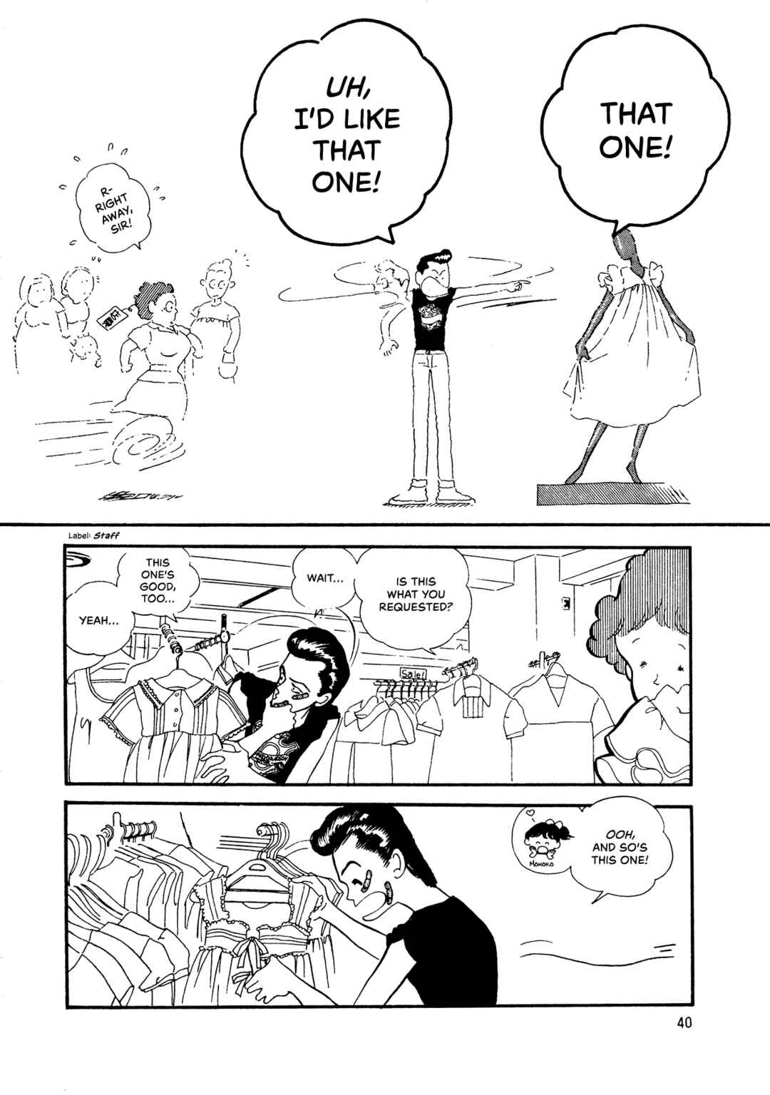 Page 7 Chapter 68 High Teen Boogie