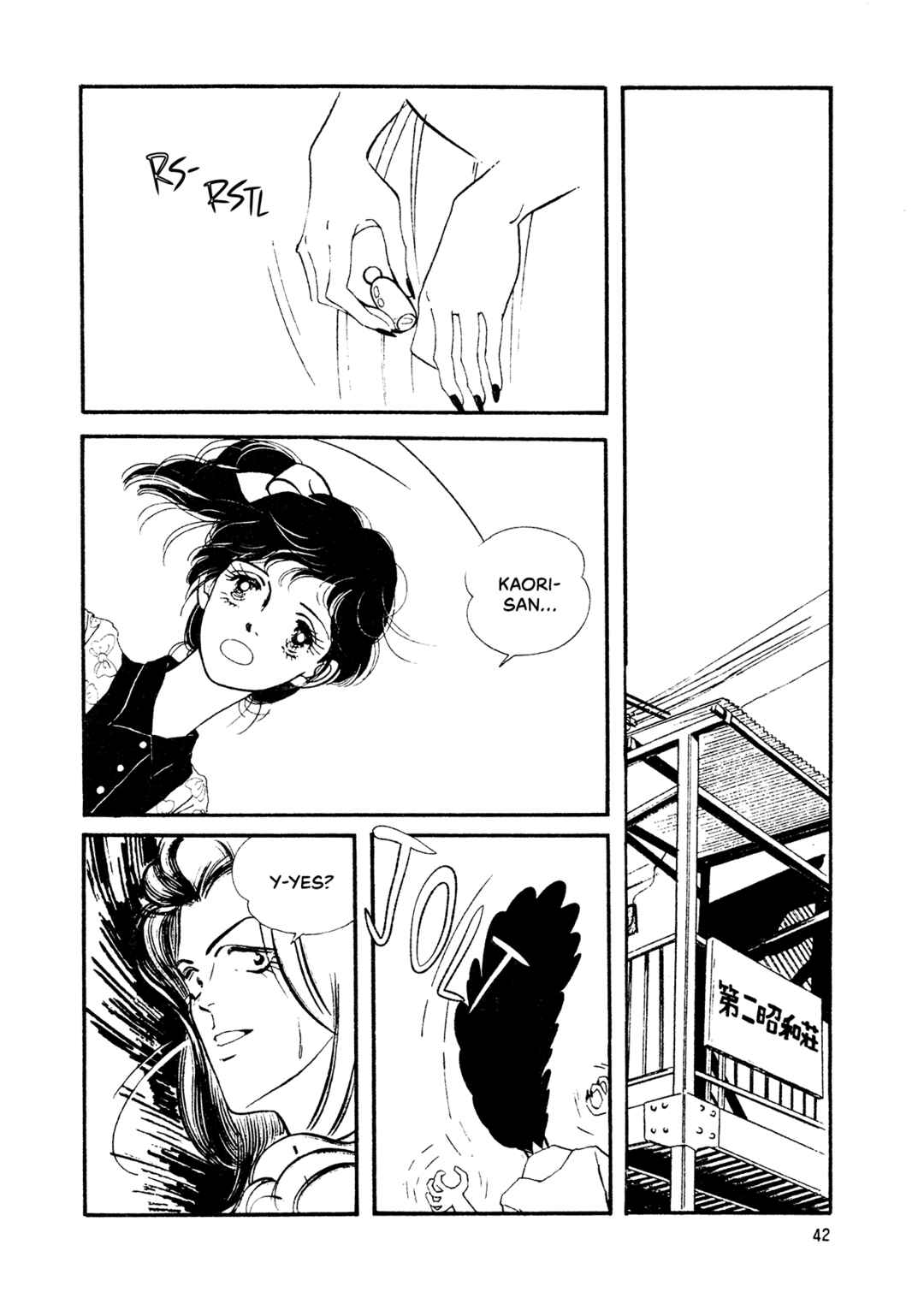 Page 9 Chapter 68 High Teen Boogie