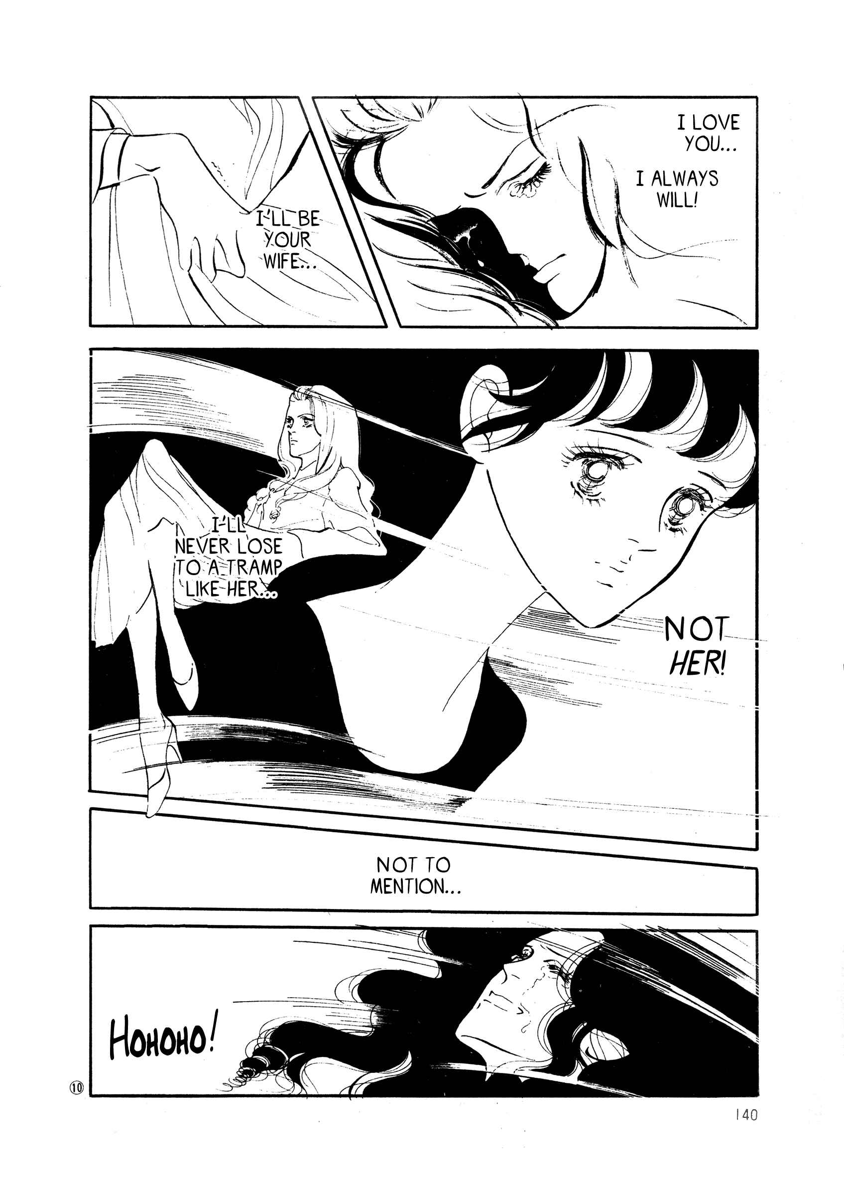 Page 10 Chapter 36 High Teen Boogie