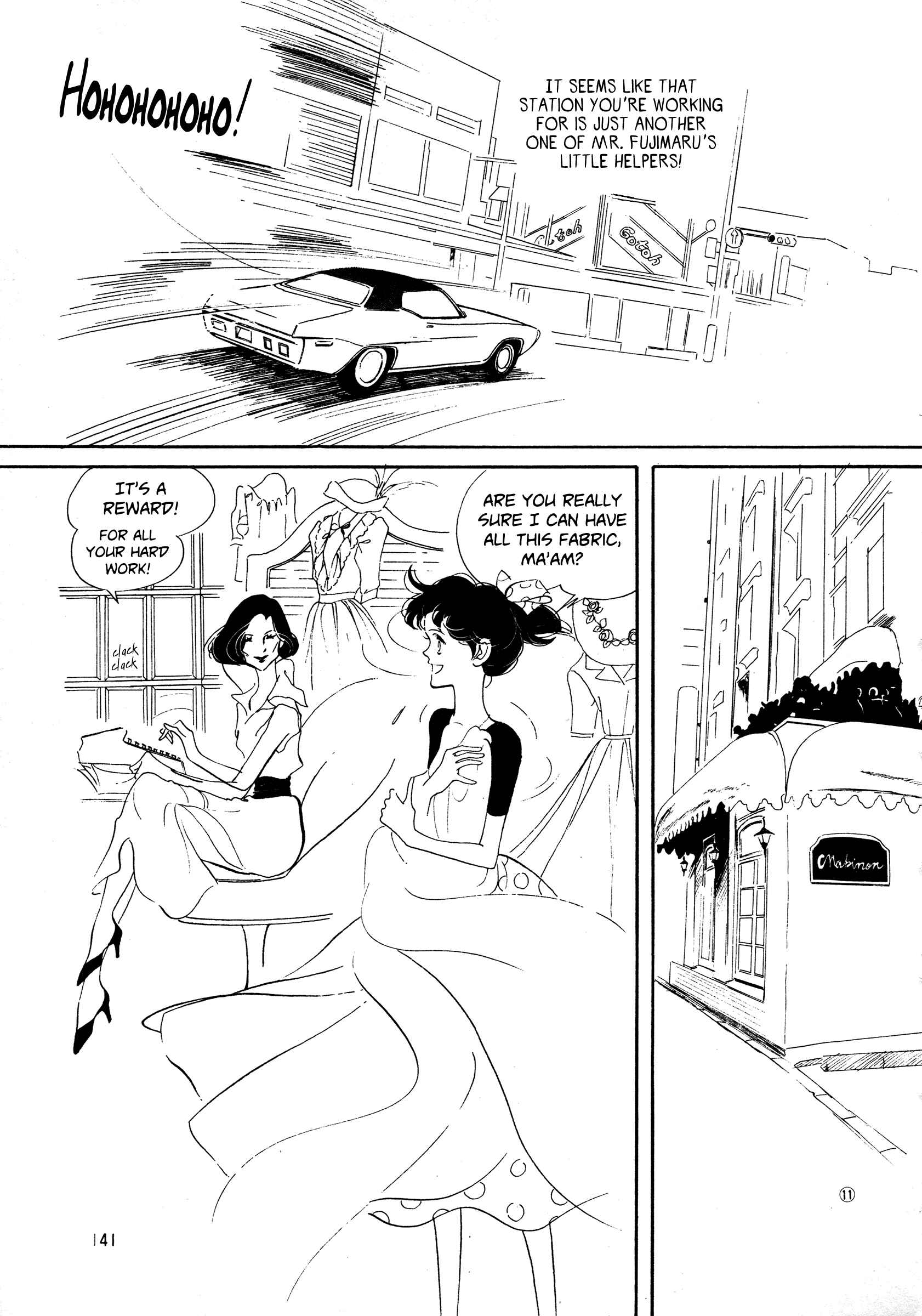 Page 11 Chapter 36 High Teen Boogie