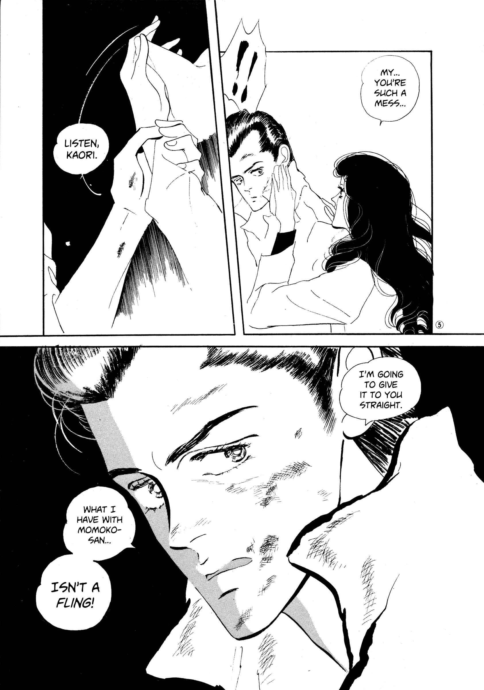 Page 5 Chapter 36 High Teen Boogie