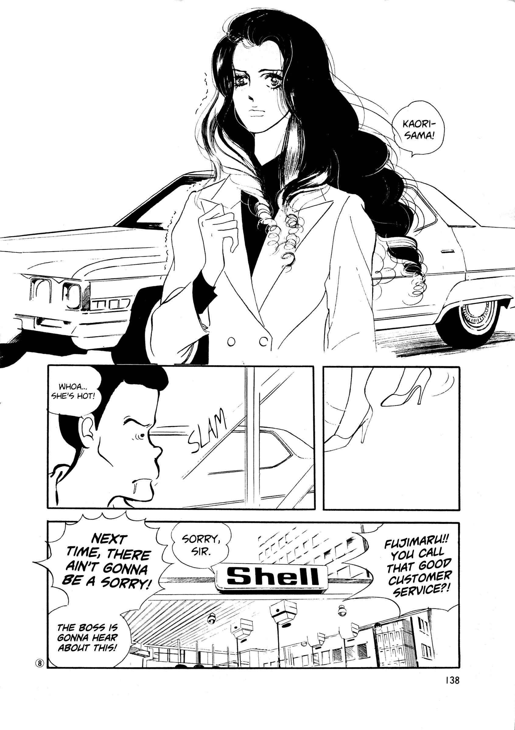 Page 8 Chapter 36 High Teen Boogie