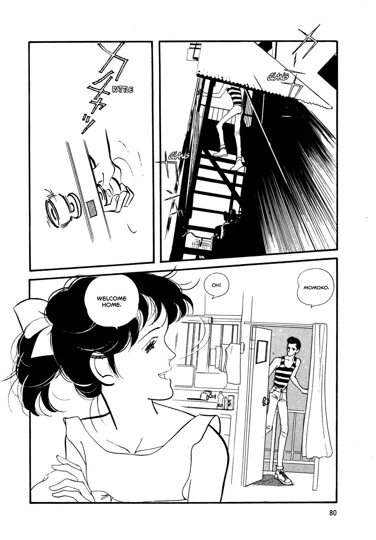 Page 17 Chapter 55 High Teen Boogie