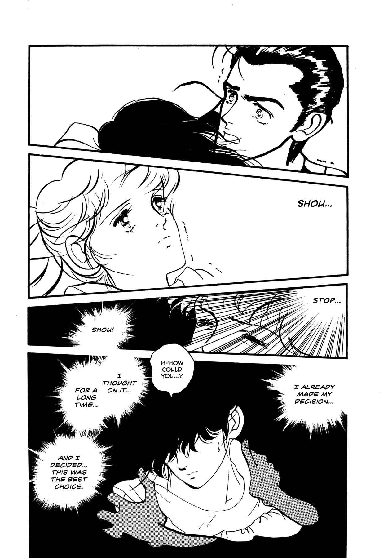 Page 21 Chapter 55 High Teen Boogie