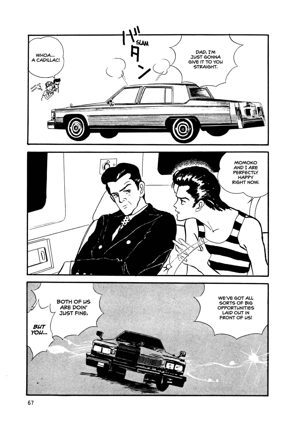 Page 4 Chapter 55 High Teen Boogie
