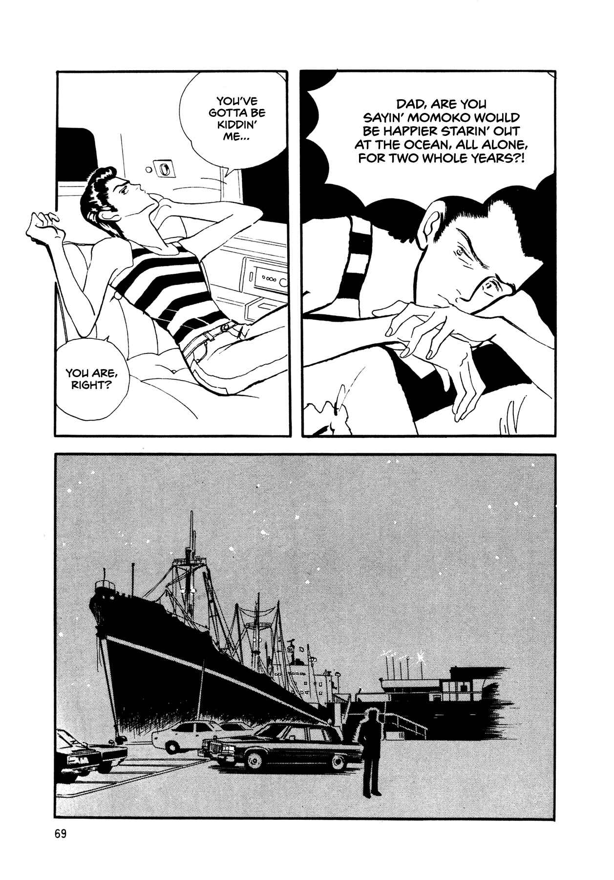 Page 6 Chapter 55 High Teen Boogie