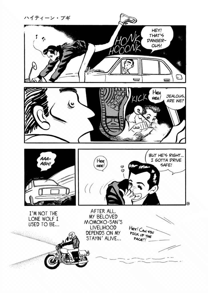 Page 13 Chapter 29 High Teen Boogie