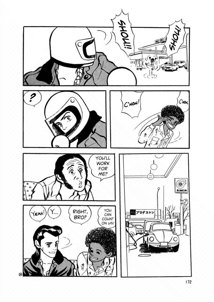 Page 8 Chapter 29 High Teen Boogie