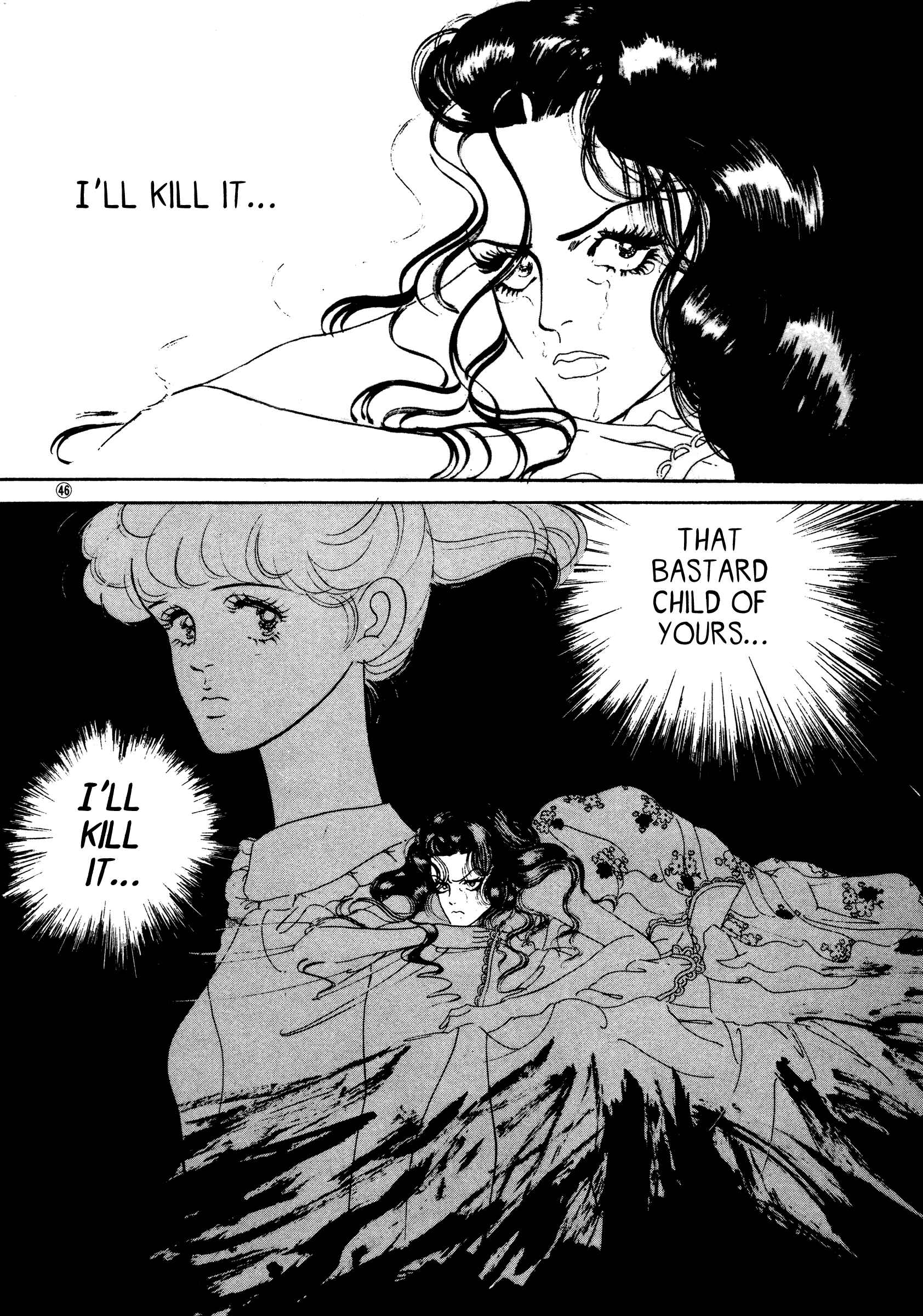 Page 12 Chapter 47 High Teen Boogie