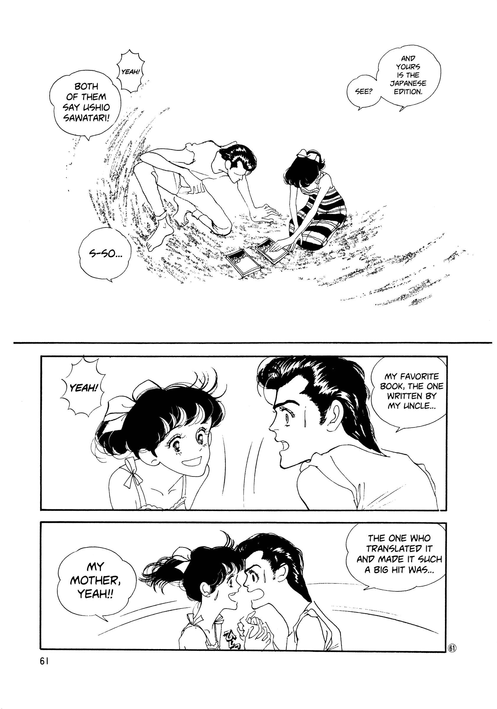 Page 27 Chapter 47 High Teen Boogie