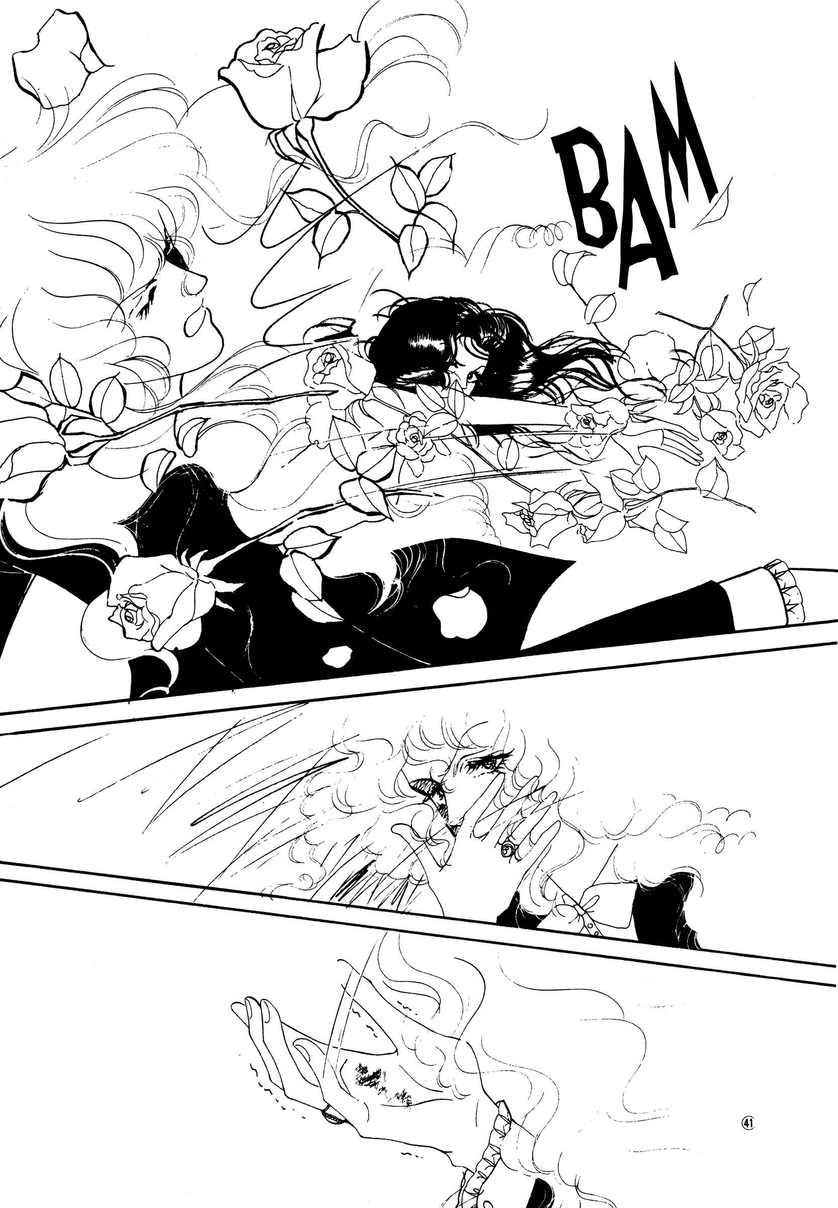Page 7 Chapter 47 High Teen Boogie