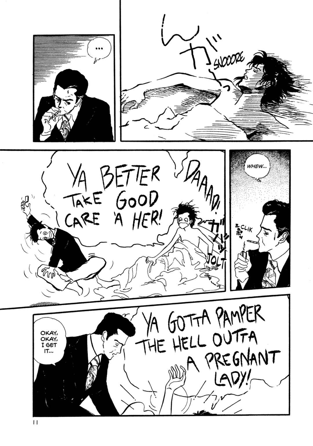 Page 12 Chapter 60 High Teen Boogie