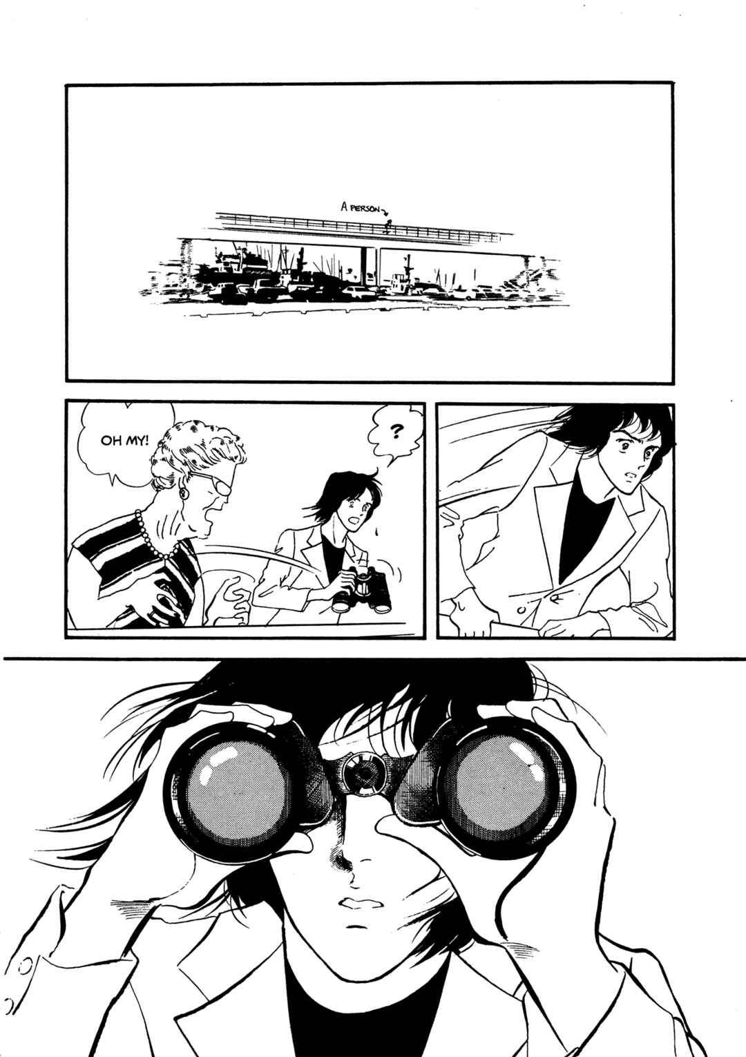 Page 21 Chapter 60 High Teen Boogie