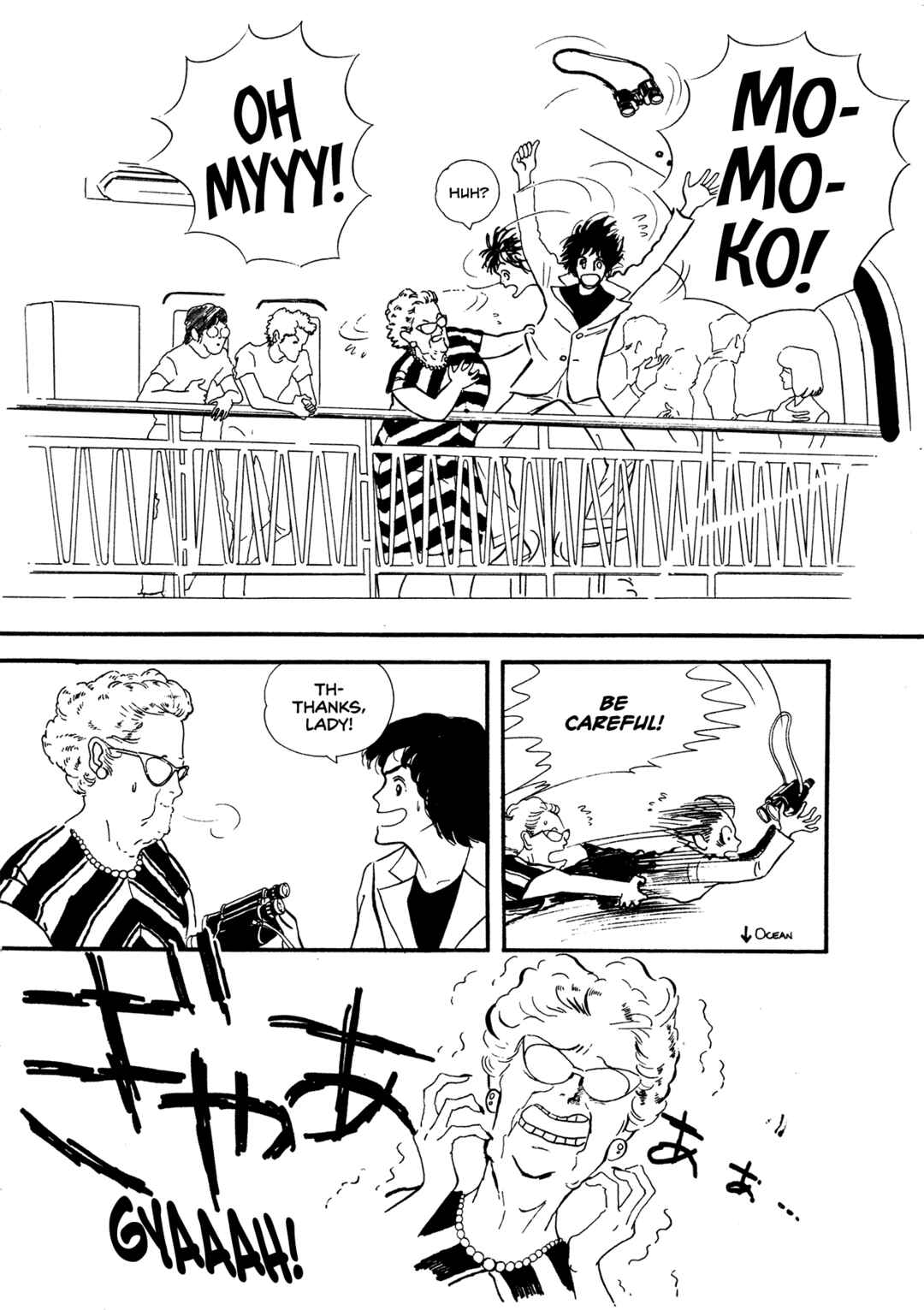Page 23 Chapter 60 High Teen Boogie