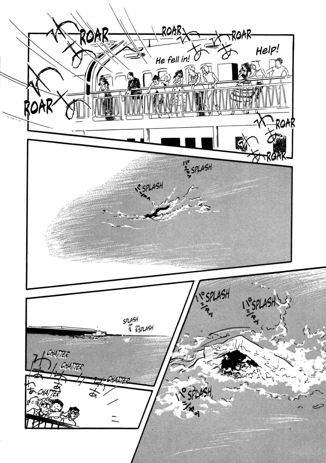 Page 25 Chapter 60 High Teen Boogie