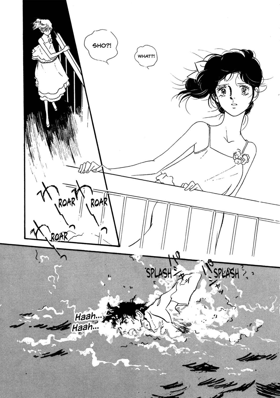 Page 26 Chapter 60 High Teen Boogie