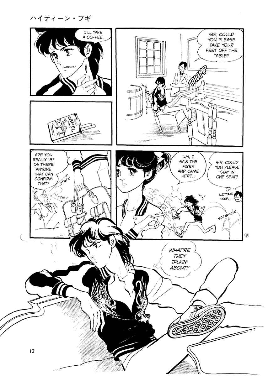 Page 11 Chapter 9 High Teen Boogie