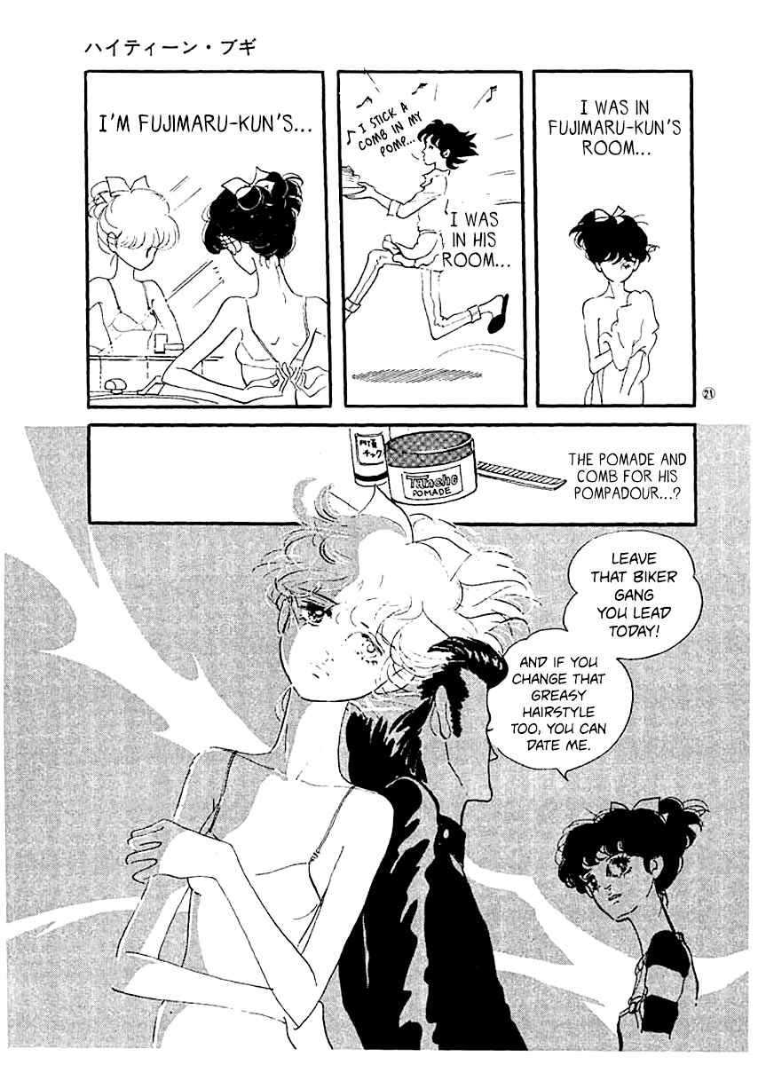Page 23 Chapter 9 High Teen Boogie