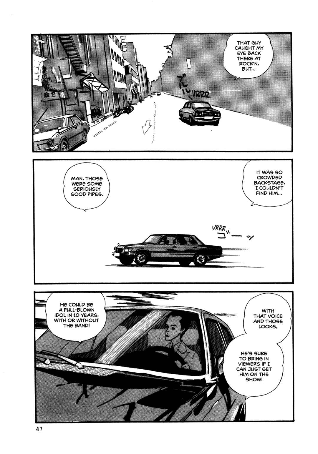 Page 14 Chapter 61 High Teen Boogie