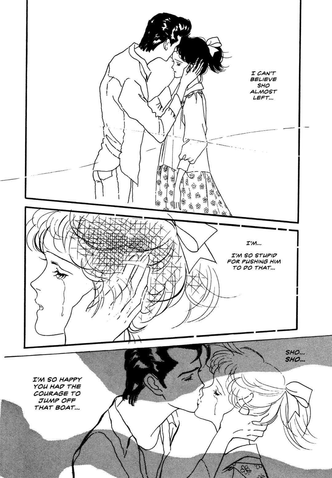 Page 21 Chapter 61 High Teen Boogie