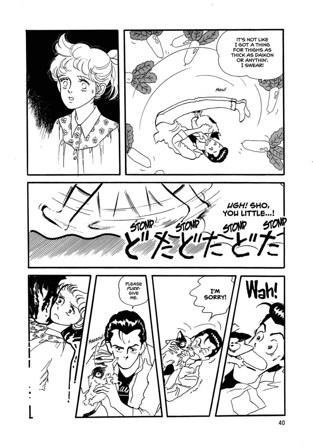 Page 7 Chapter 61 High Teen Boogie