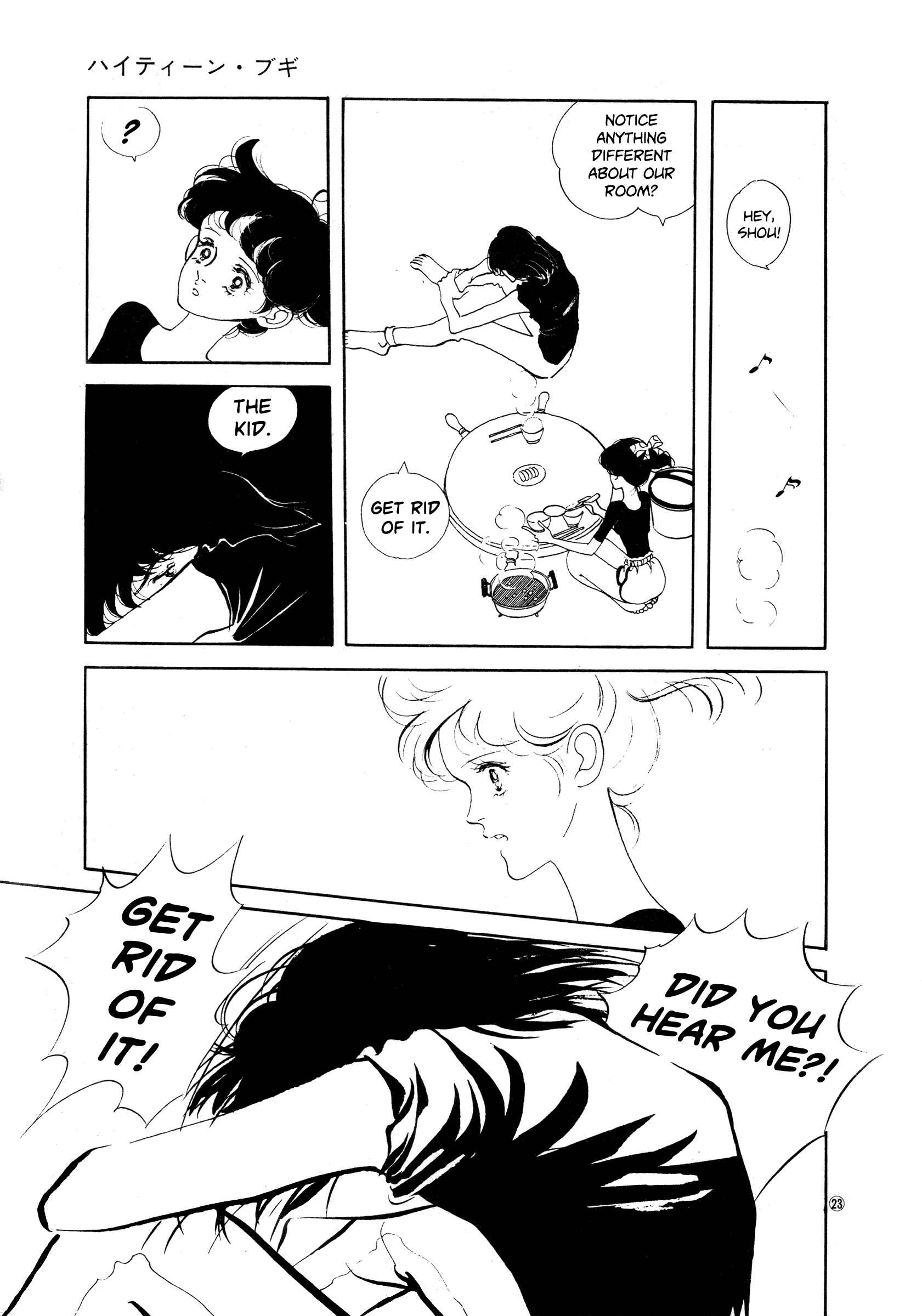 Page 22 Chapter 37 High Teen Boogie