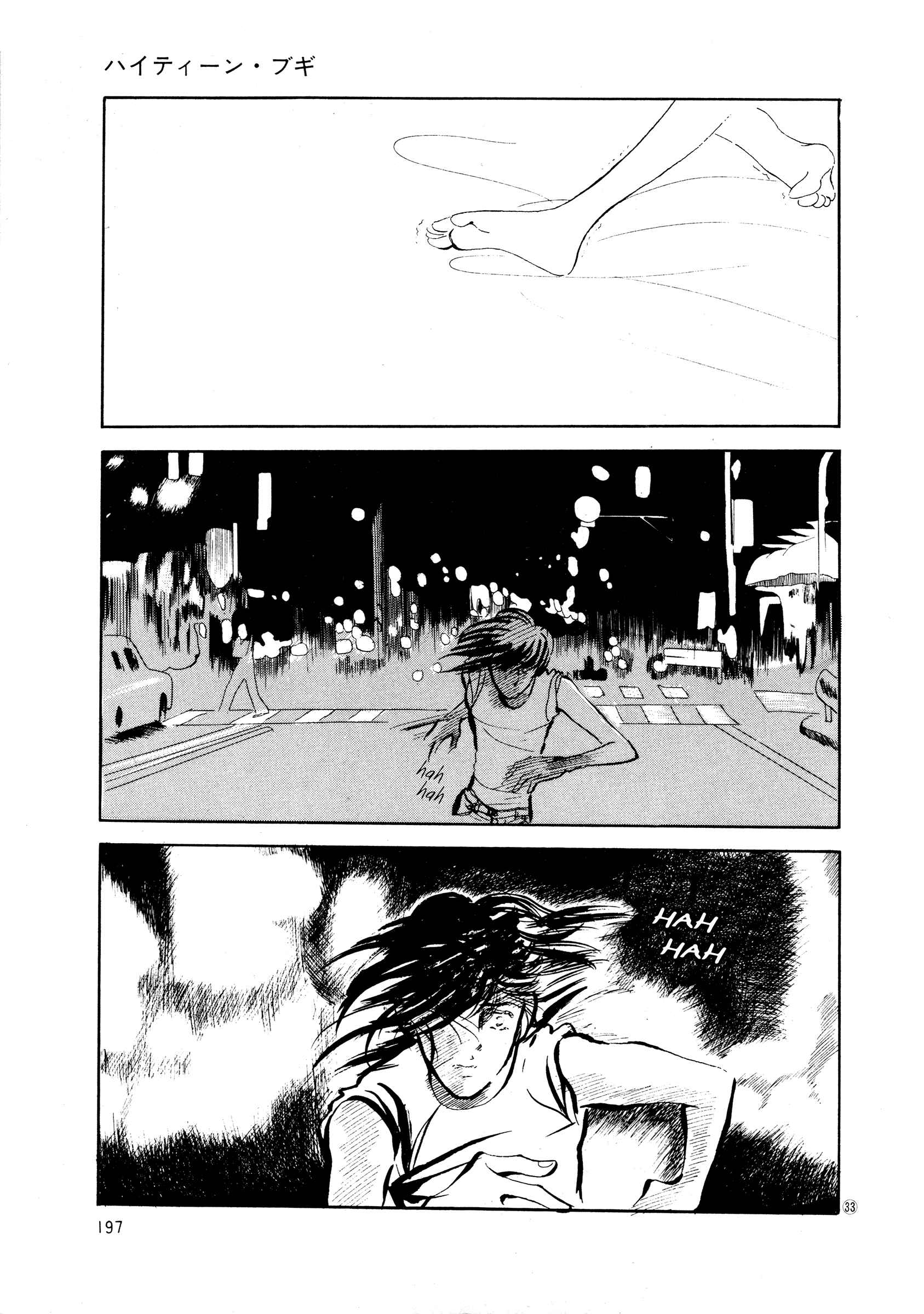Page 32 Chapter 37 High Teen Boogie