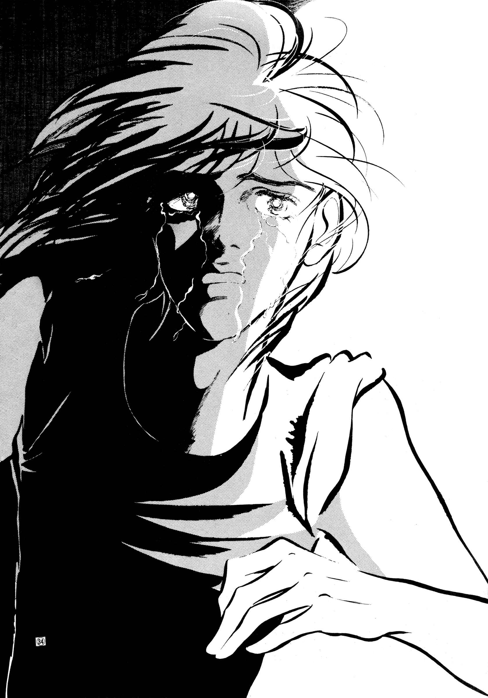 Page 33 Chapter 37 High Teen Boogie