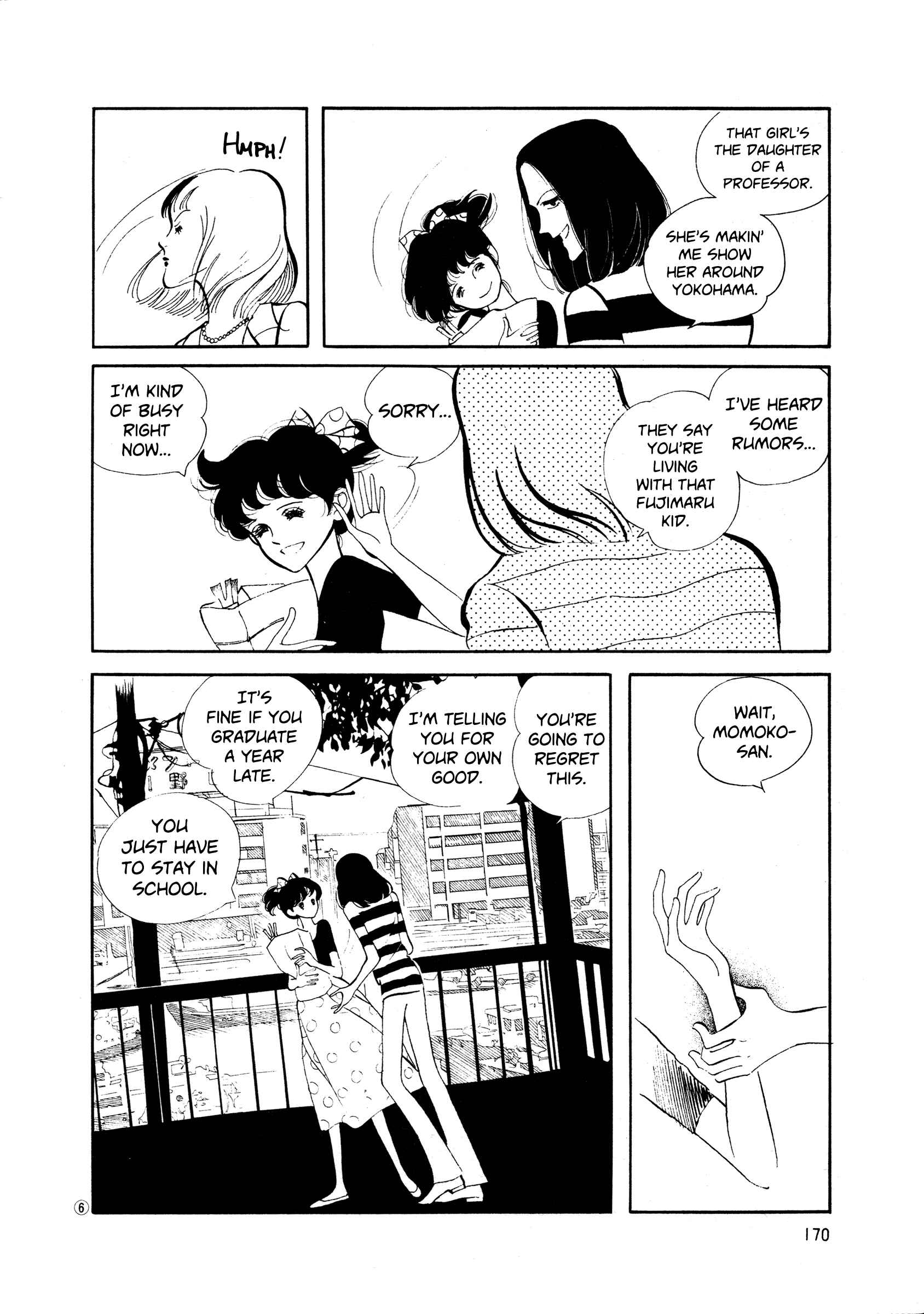 Page 5 Chapter 37 High Teen Boogie