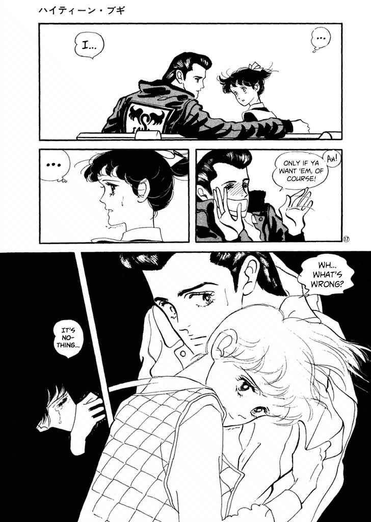 Page 17 Chapter 26 High Teen Boogie