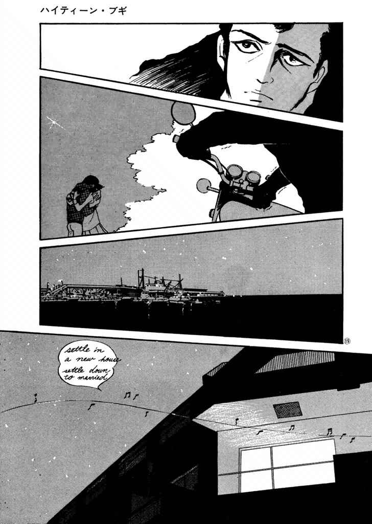 Page 19 Chapter 26 High Teen Boogie