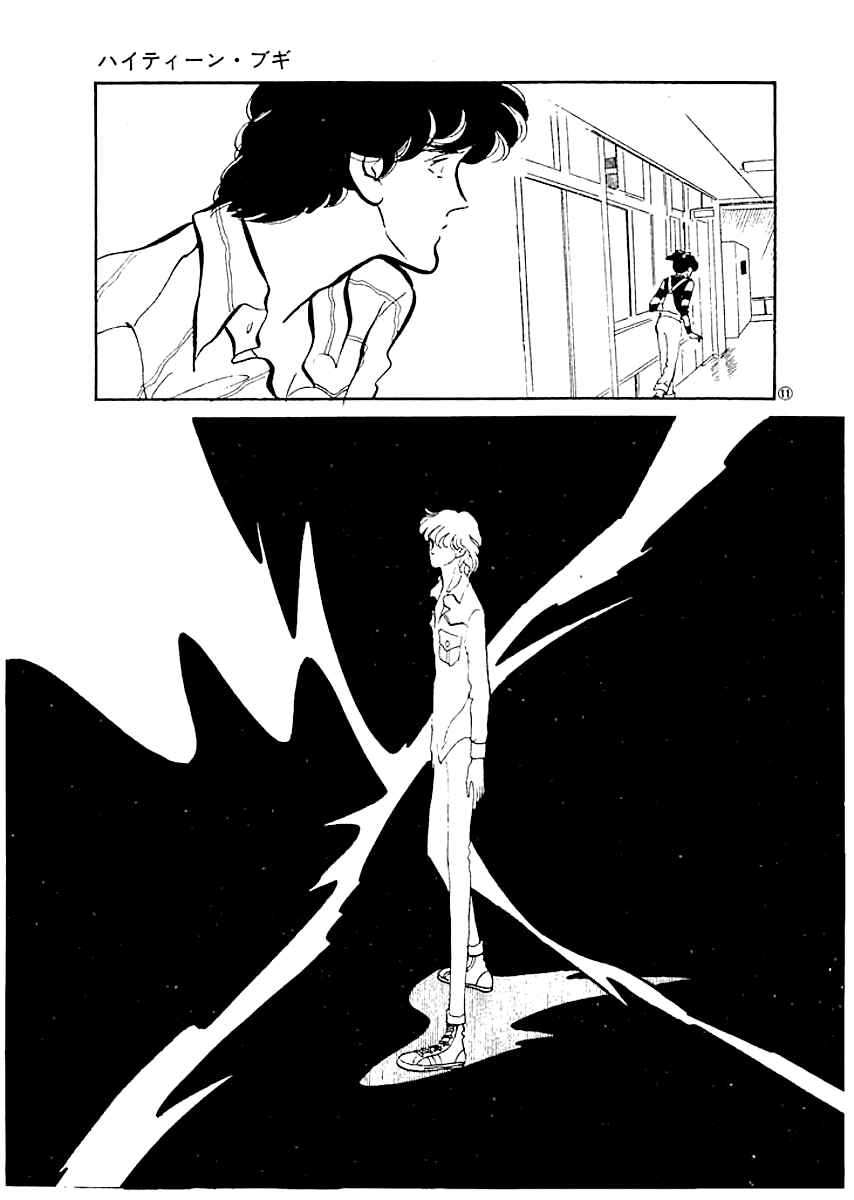 Page 10 Chapter 7 High Teen Boogie