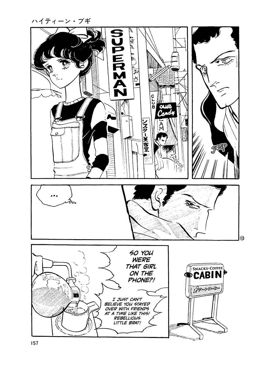 Page 12 Chapter 7 High Teen Boogie