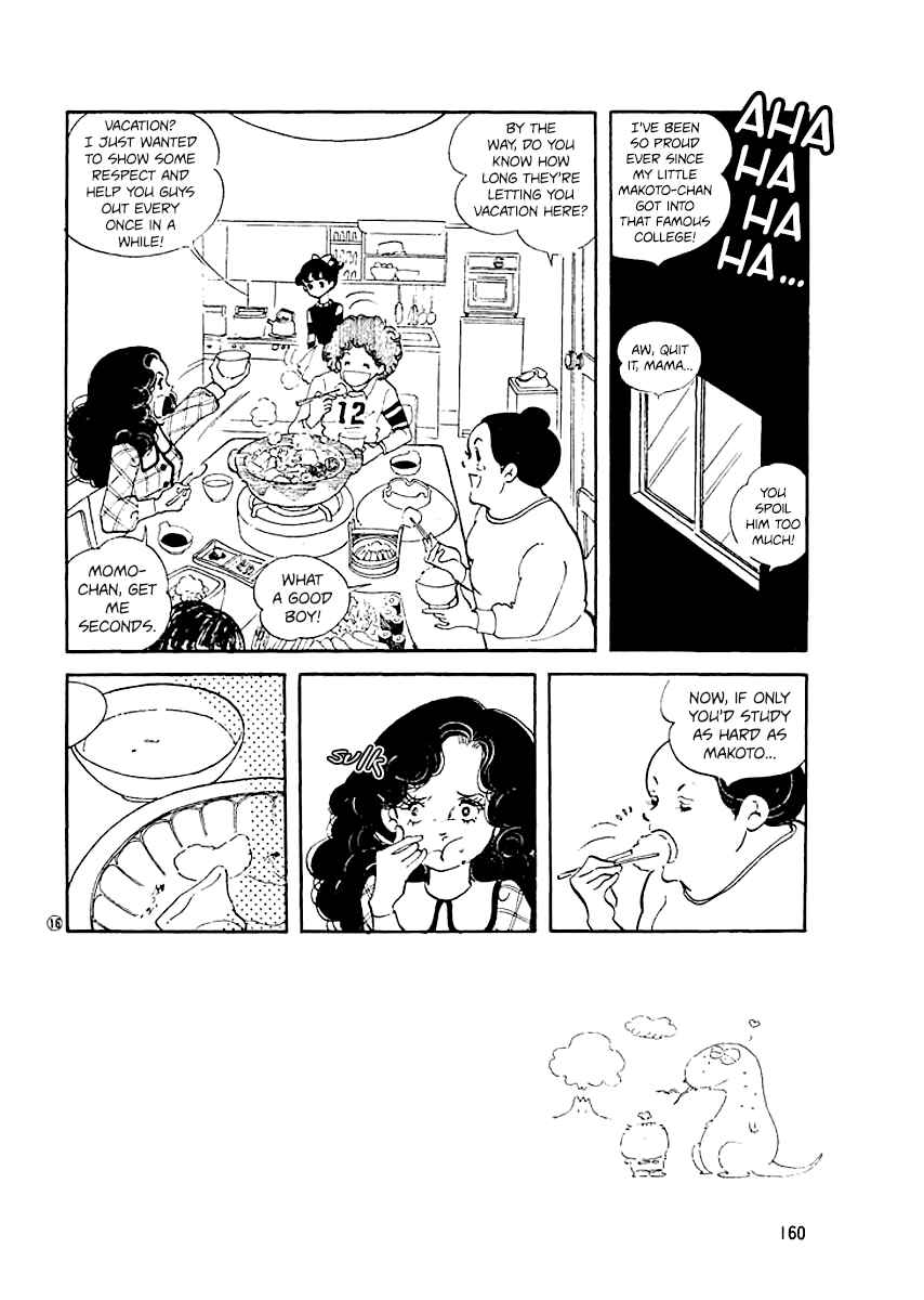 Page 15 Chapter 7 High Teen Boogie