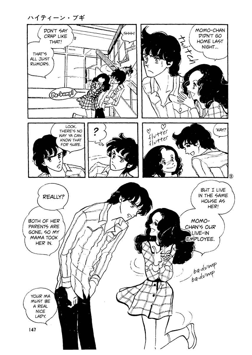 Page 2 Chapter 7 High Teen Boogie