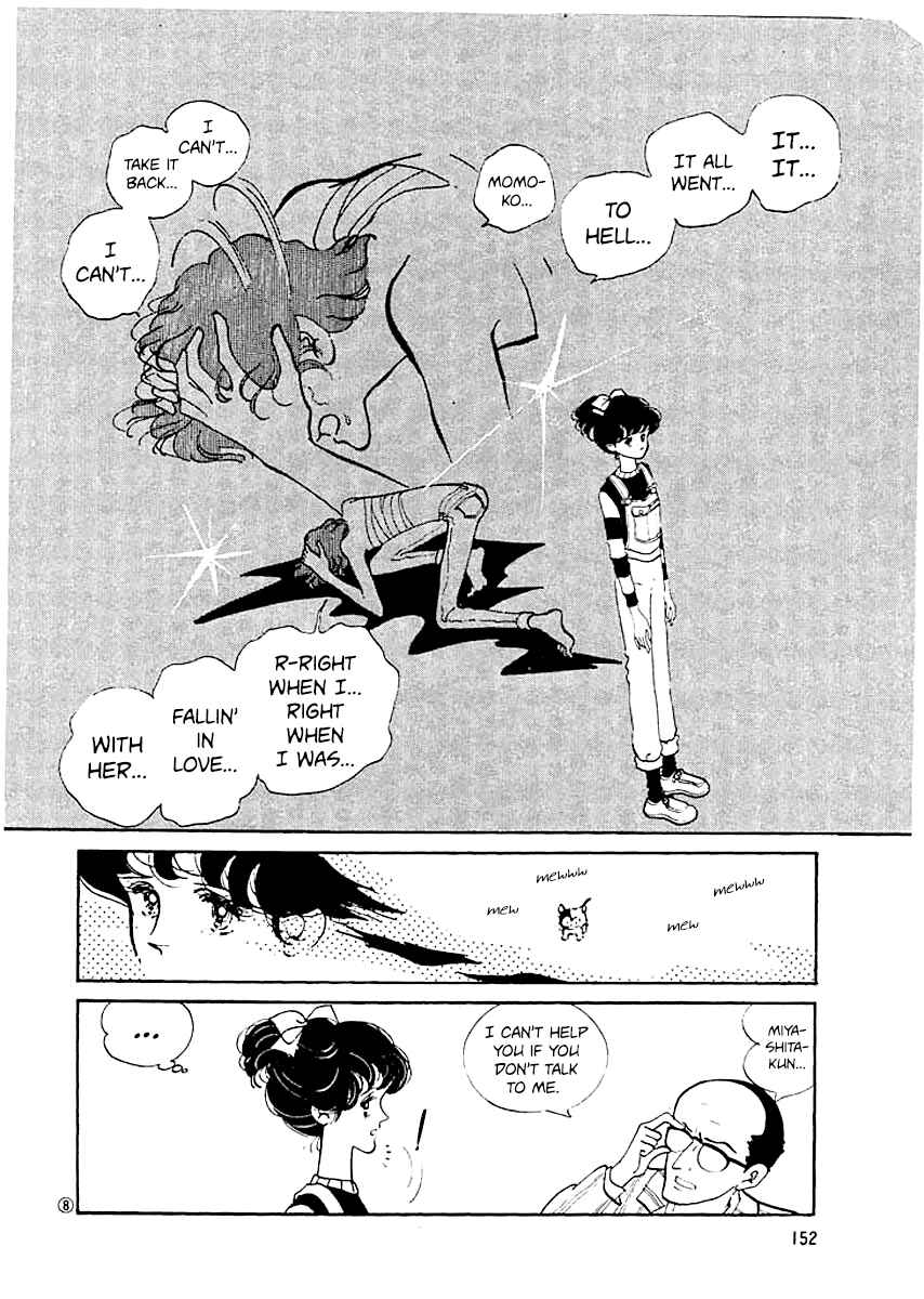 Page 7 Chapter 7 High Teen Boogie