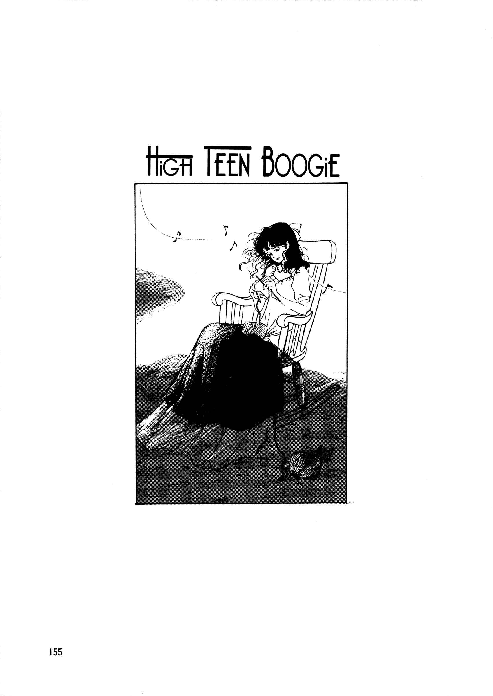Page 1 Chapter 44 High Teen Boogie