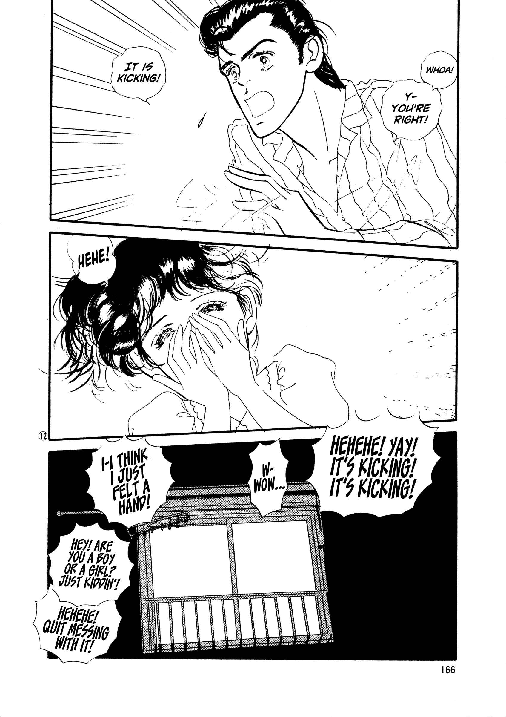 Page 12 Chapter 44 High Teen Boogie