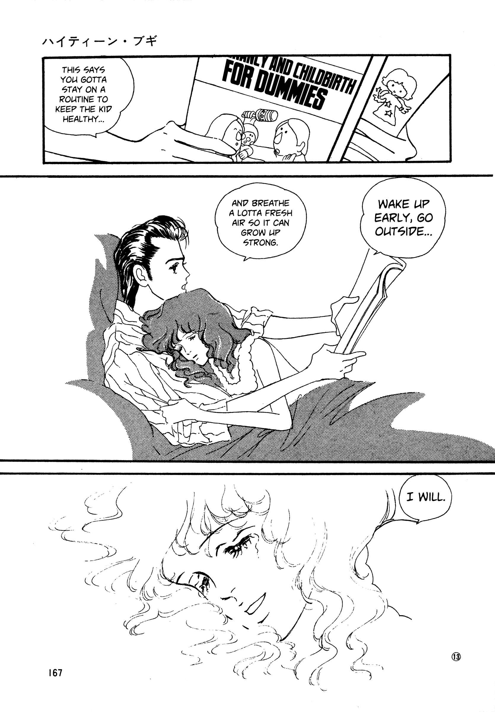 Page 13 Chapter 44 High Teen Boogie