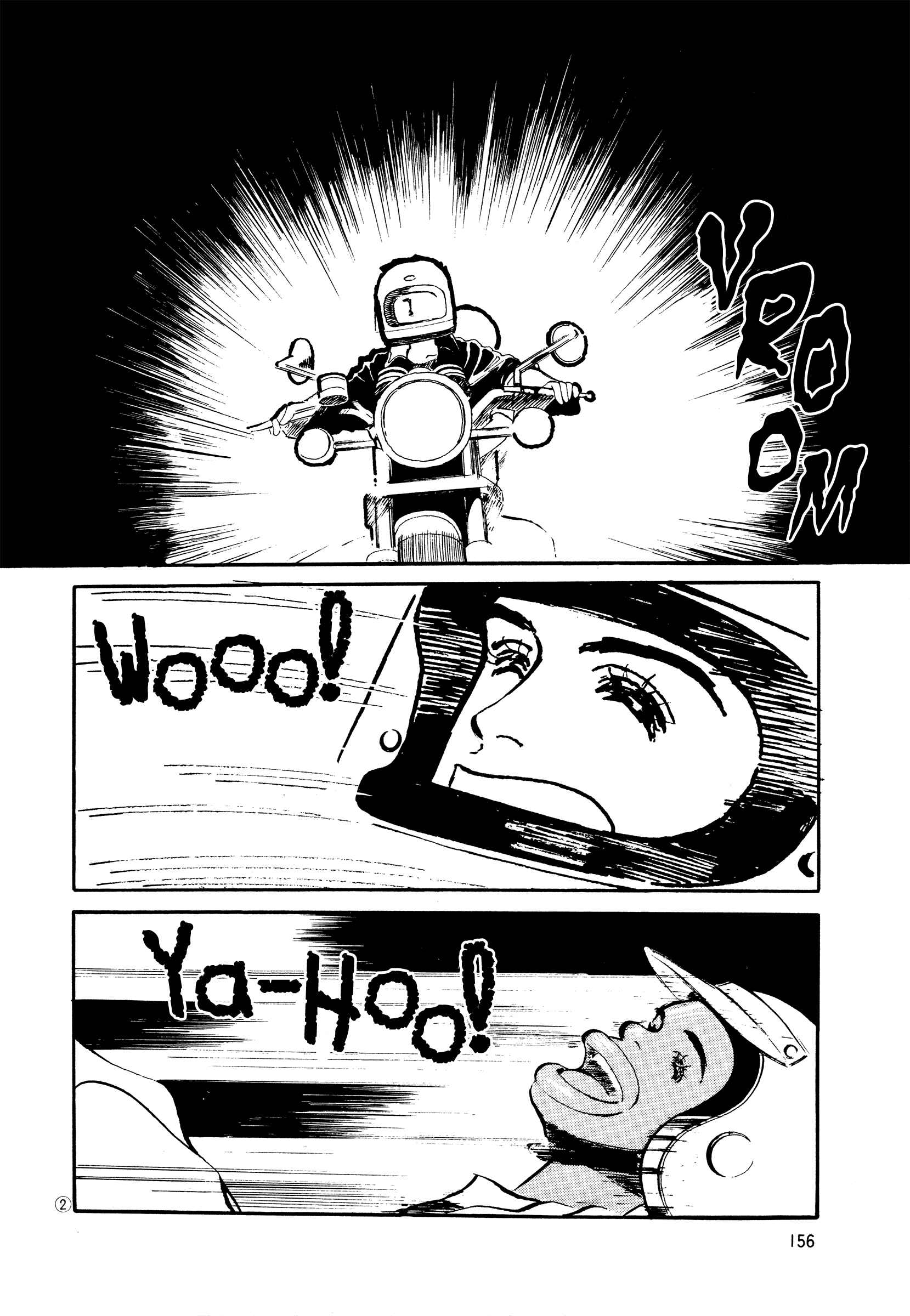 Page 2 Chapter 44 High Teen Boogie