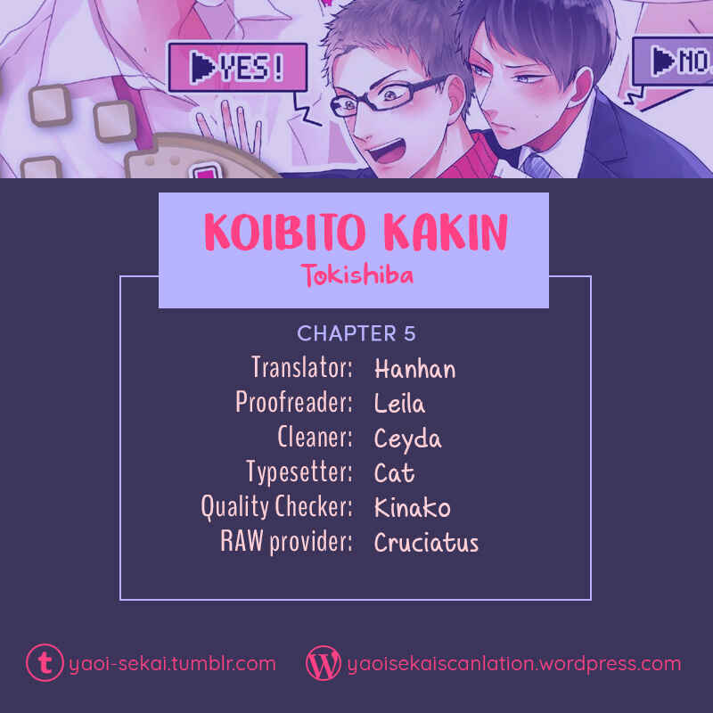 Page 1 Chapter 5 Koibito Kakin