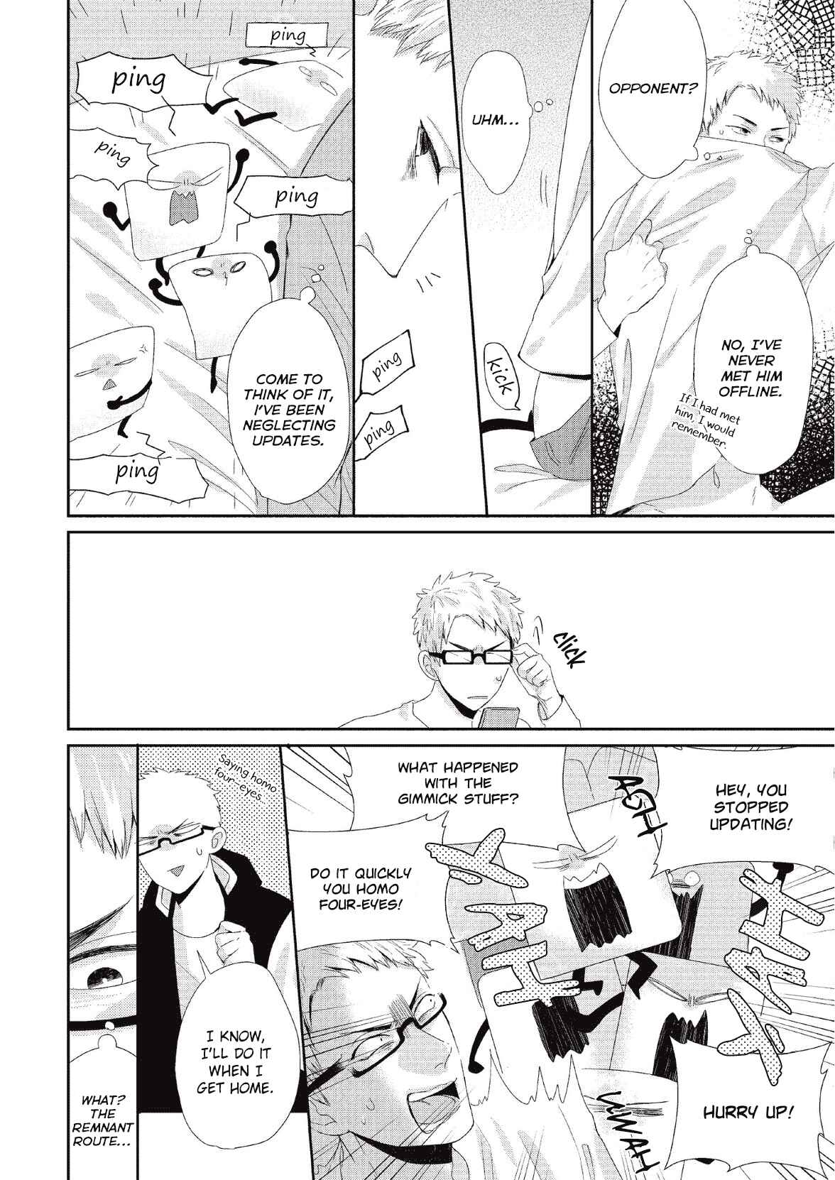 Page 3 Chapter 5 Koibito Kakin