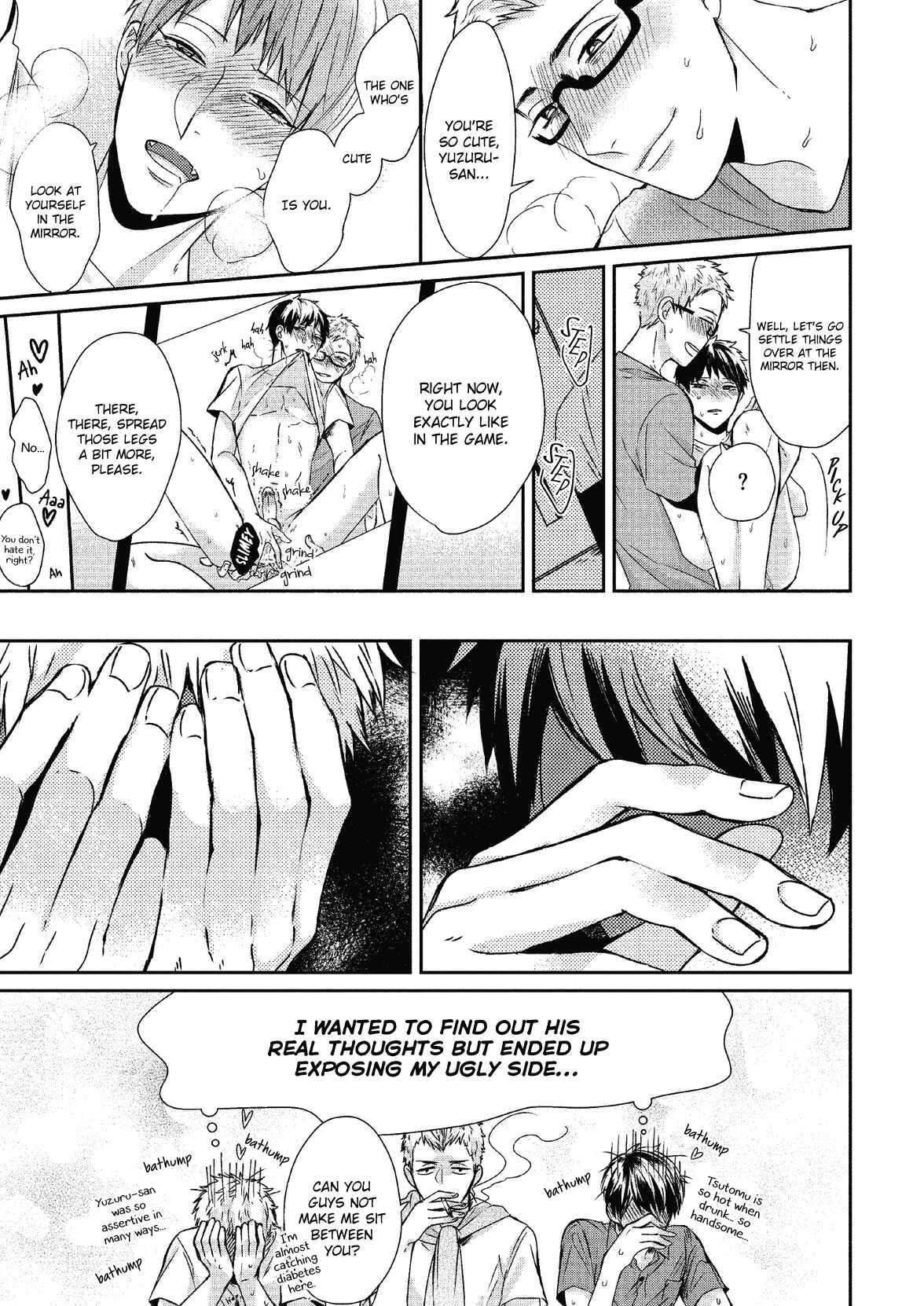 Page 8 Chapter 7.5 Koibito Kakin