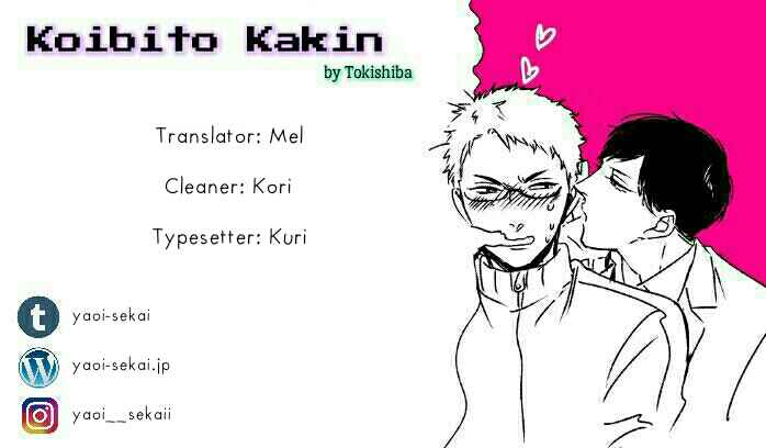 Page 1 Chapter 2 Koibito Kakin