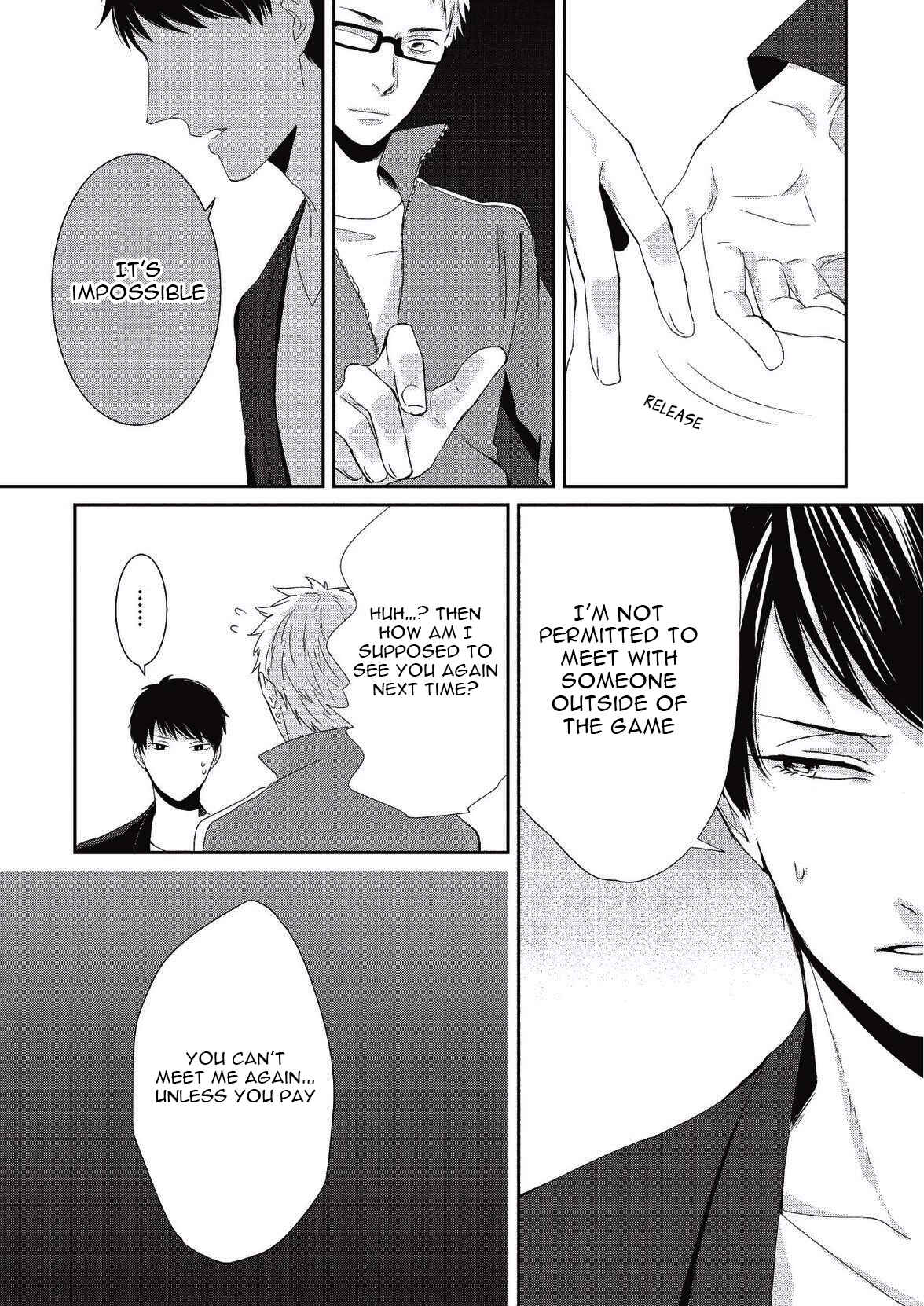 Page 16 Chapter 2 Koibito Kakin
