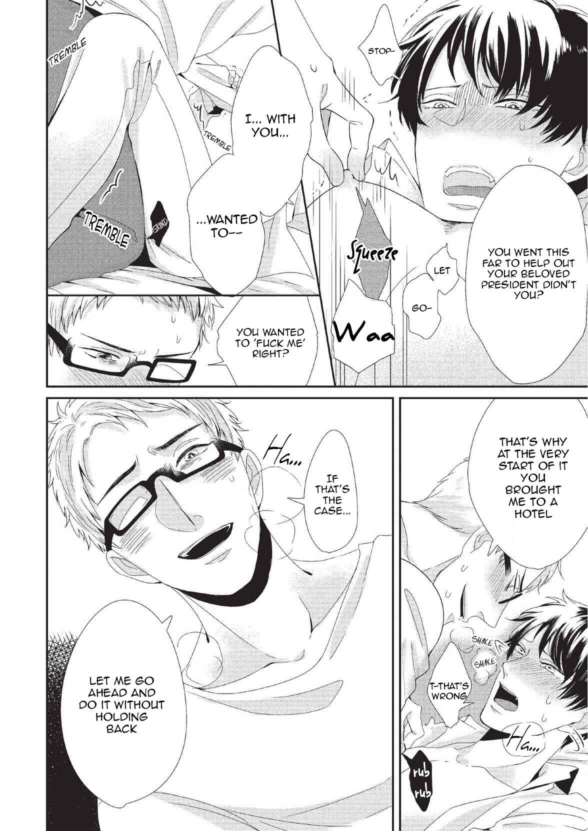 Page 19 Chapter 4 Koibito Kakin