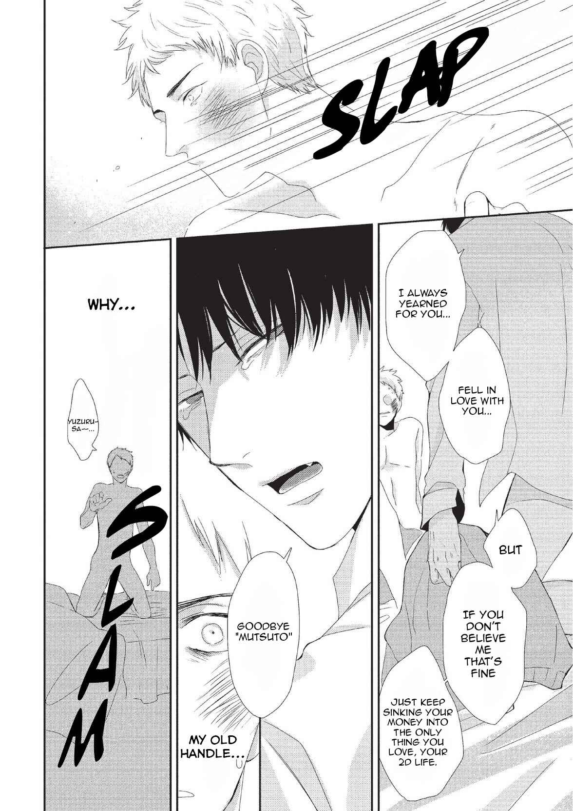 Page 23 Chapter 4 Koibito Kakin