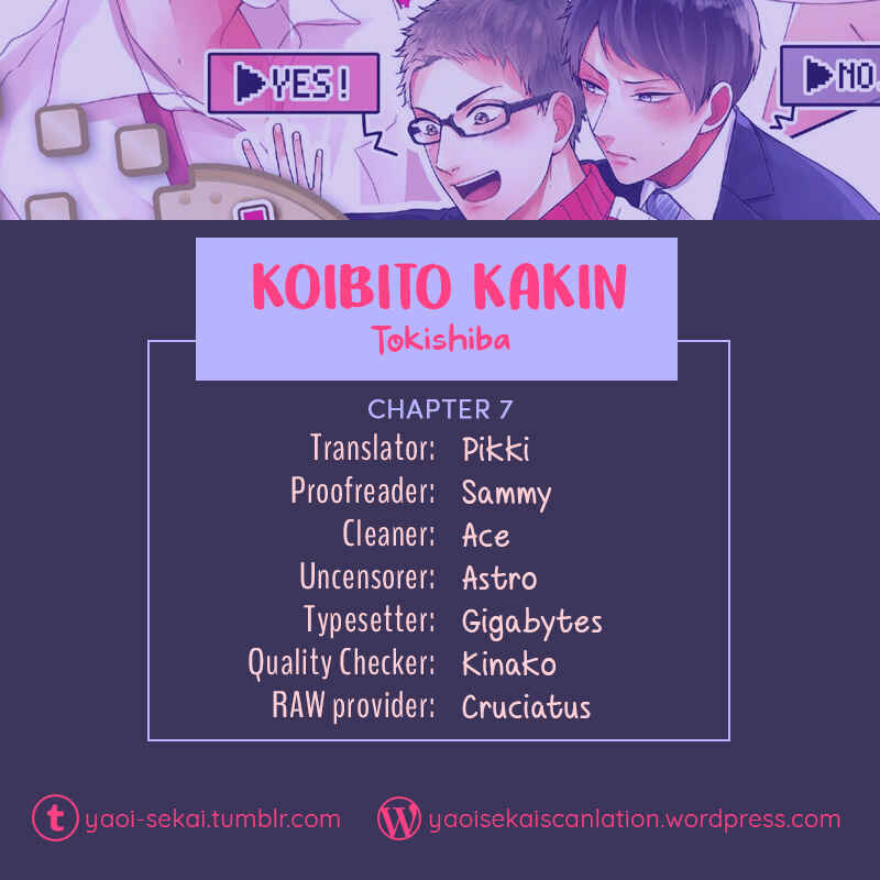 Page 1 Chapter 7 Koibito Kakin