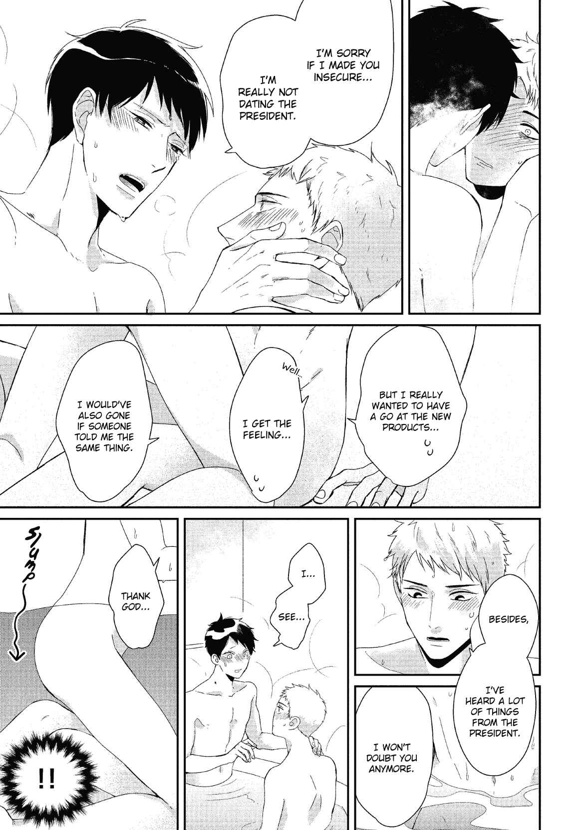 Page 18 Chapter 7 Koibito Kakin