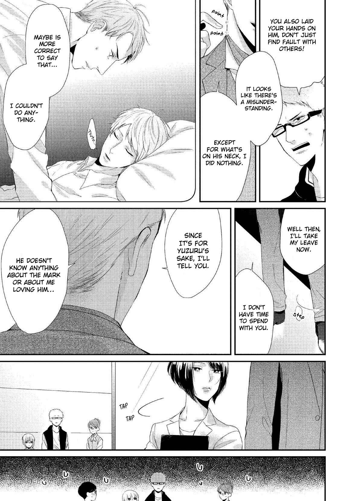 Page 11 Chapter 6 Koibito Kakin